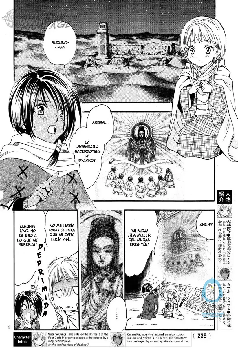 Fushigi Yuugi Byakko Senki (2017) - Capítulo 3 - Página 5 - LectorTMOo