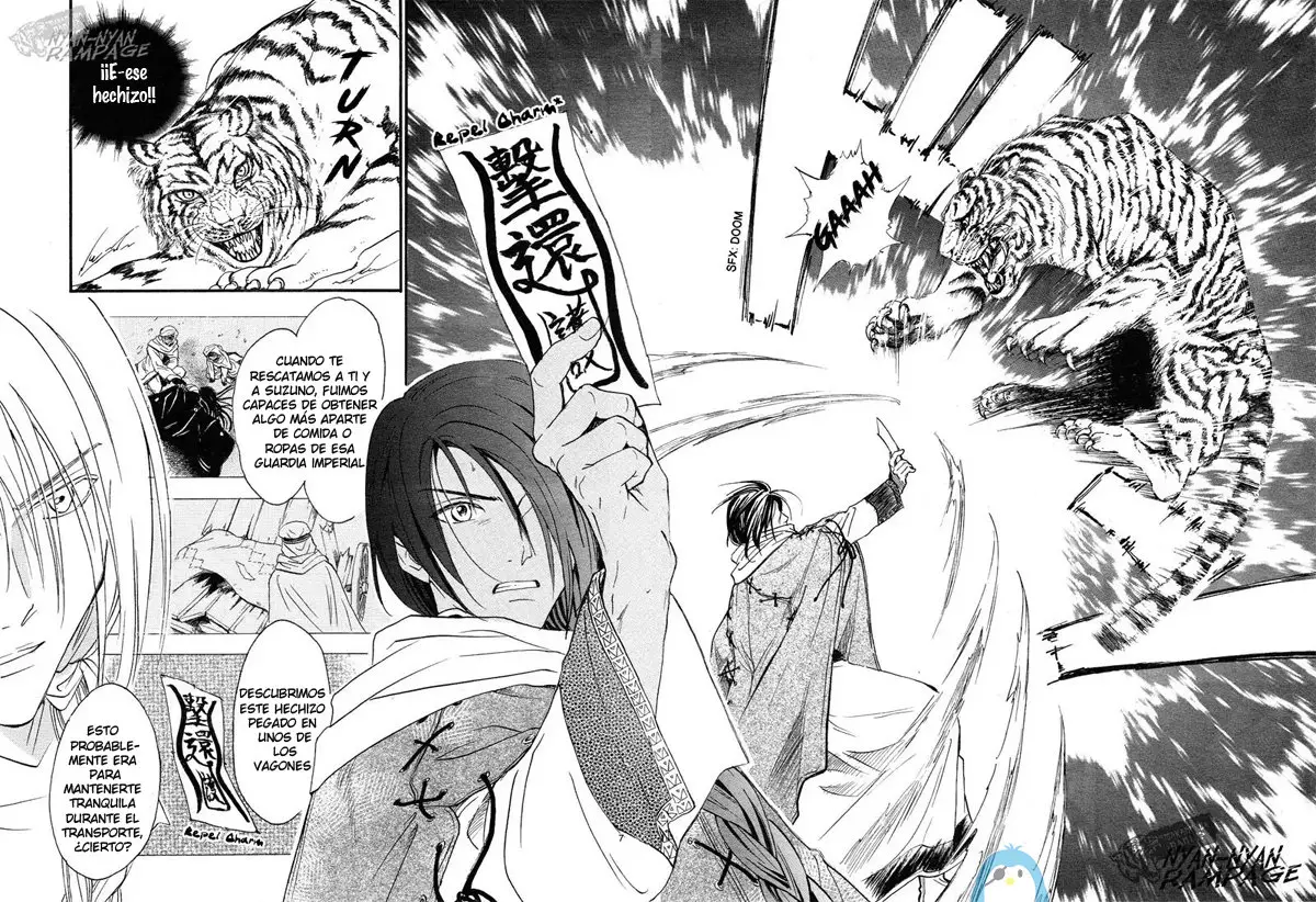 Fushigi Yuugi Byakko Senki (2017) - Capítulo 3 - Página 9 - LectorTMOo