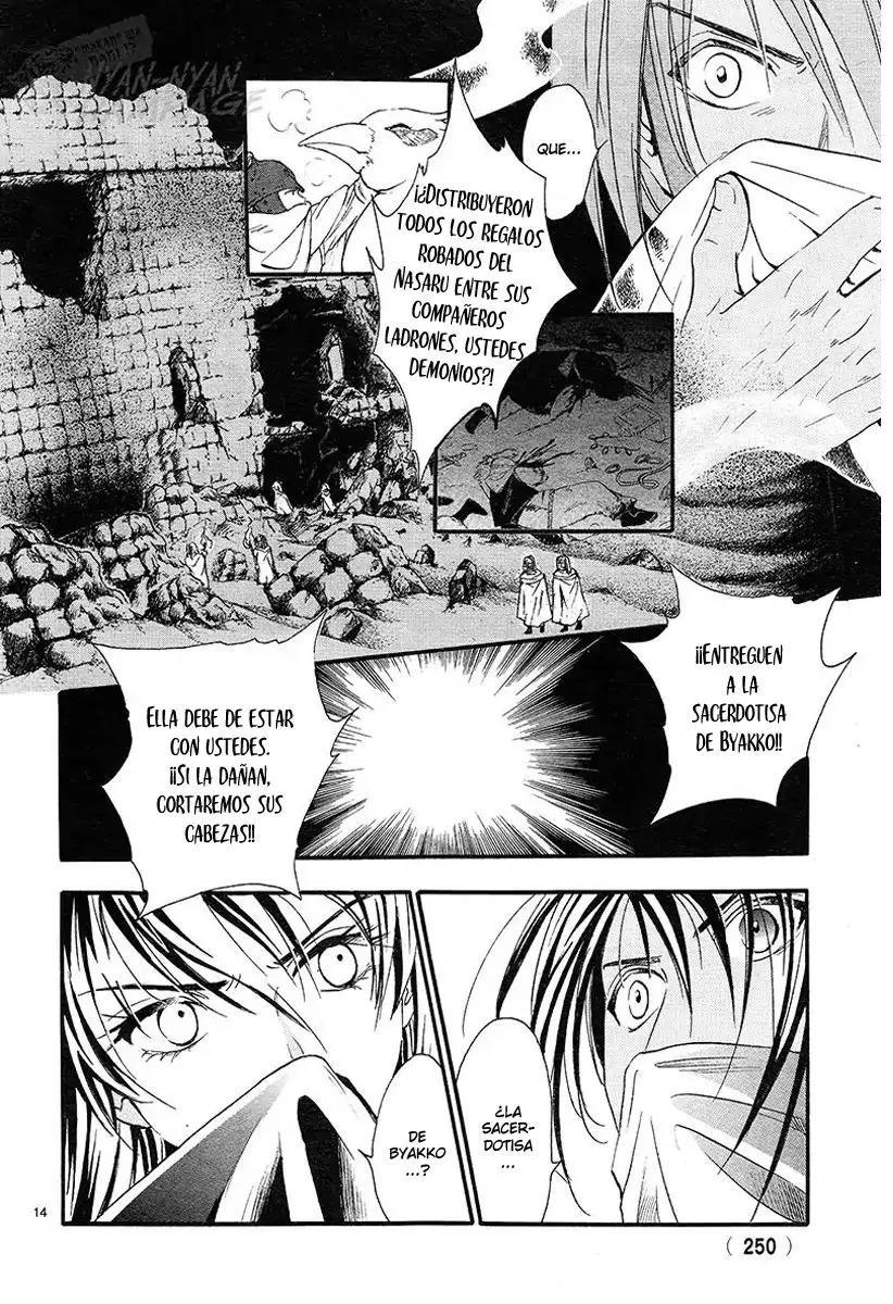 Fushigi Yuugi Byakko Senki (2017) - Capítulo 3 - Página 16 - LectorTMOo