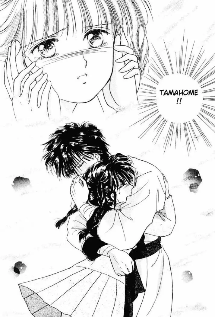 Fushigi Yuugi (1992) - Capítulo 12 - Página 25 - LectorTMOo
