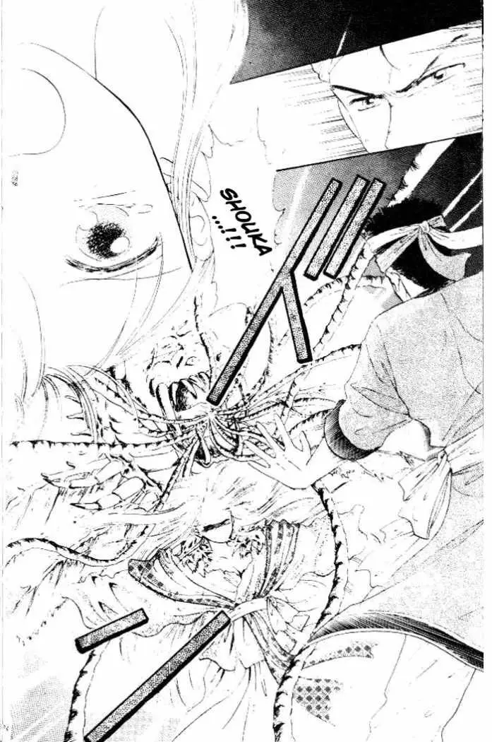Fushigi Yuugi (1992) - Capítulo 24 - Página 27 - LectorTMOo