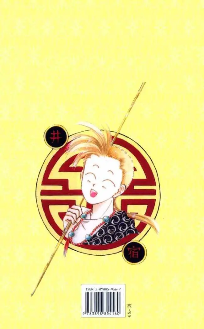 Fushigi Yuugi (1992) - Capítulo 25 - Página 2 - LectorTMOo