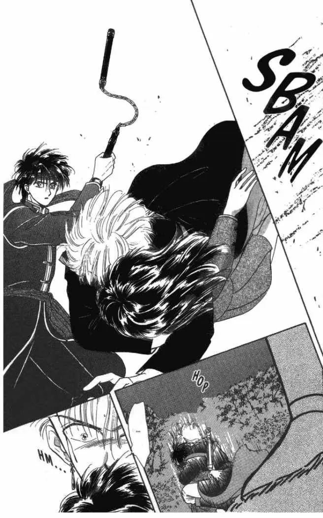 Fushigi Yuugi (1992) - Capítulo 29 - Página 33 - LectorTMOo