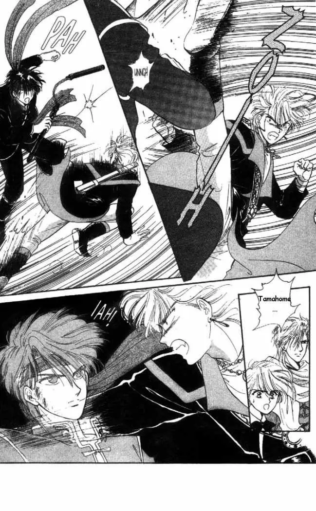 Fushigi Yuugi (1992) - Capítulo 30 - Página 3 - LectorTMOo