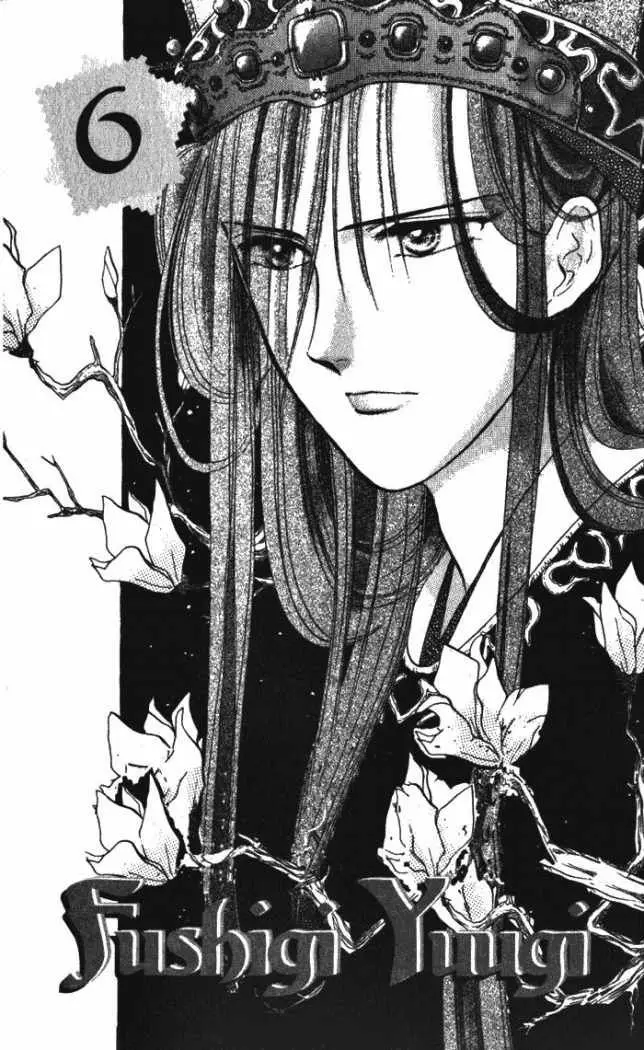 Fushigi Yuugi (1992) - Capítulo 31 - Página 3 - LectorTMOo