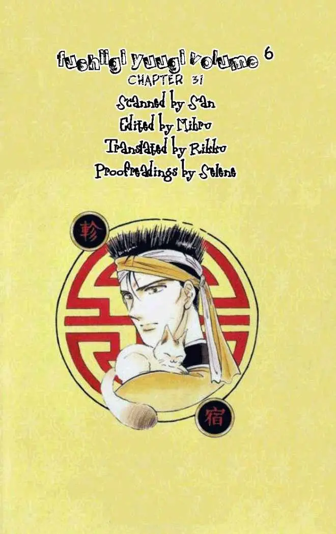 Fushigi Yuugi (1992) - Capítulo 31 - Página 35 - LectorTMOo