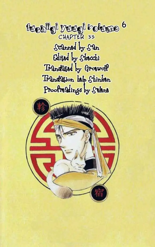 Fushigi Yuugi (1992) - Capítulo 33 - Página 31 - LectorTMOo