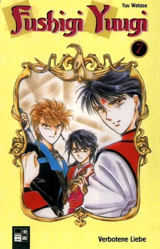Fushigi Yuugi (1992) - Capítulo 37 - Página 1 - LectorTMOo
