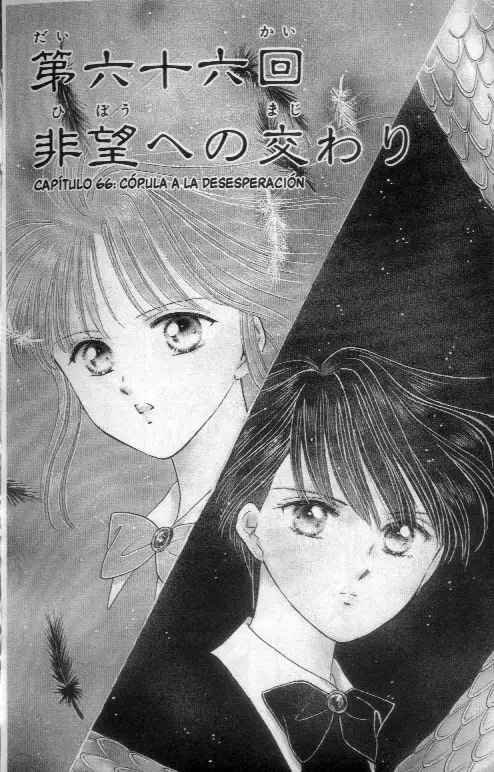 Fushigi Yuugi (1992) - Capítulo 66.71 - Página 1 - LectorTMOo
