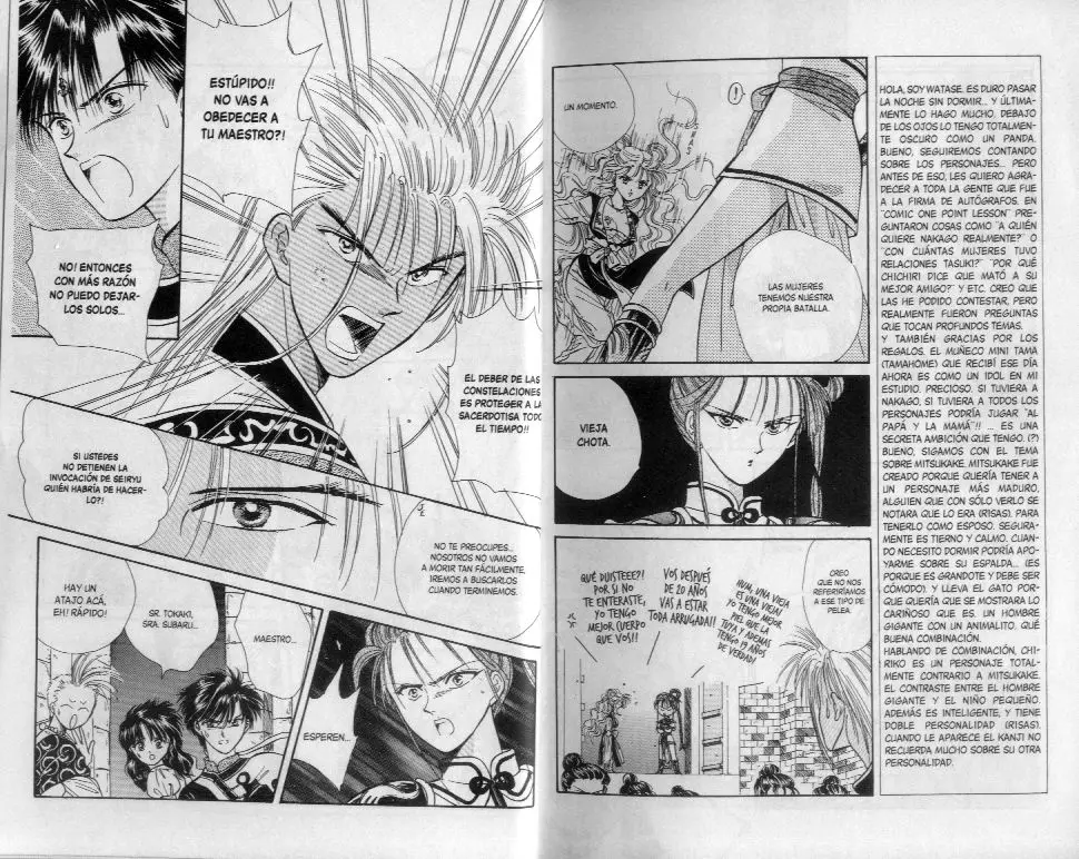 Fushigi Yuugi (1992) - Capítulo 66.71 - Página 5 - LectorTMOo