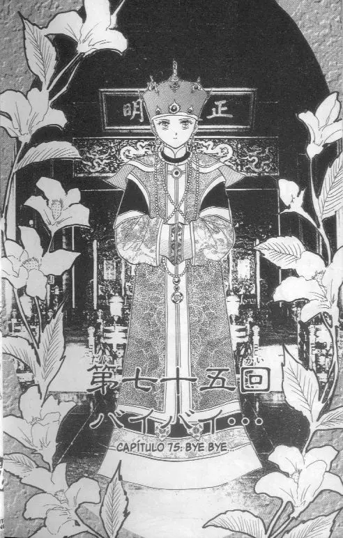 Fushigi Yuugi (1992) - Capítulo 72.77 - Página 48 - LectorTMOo