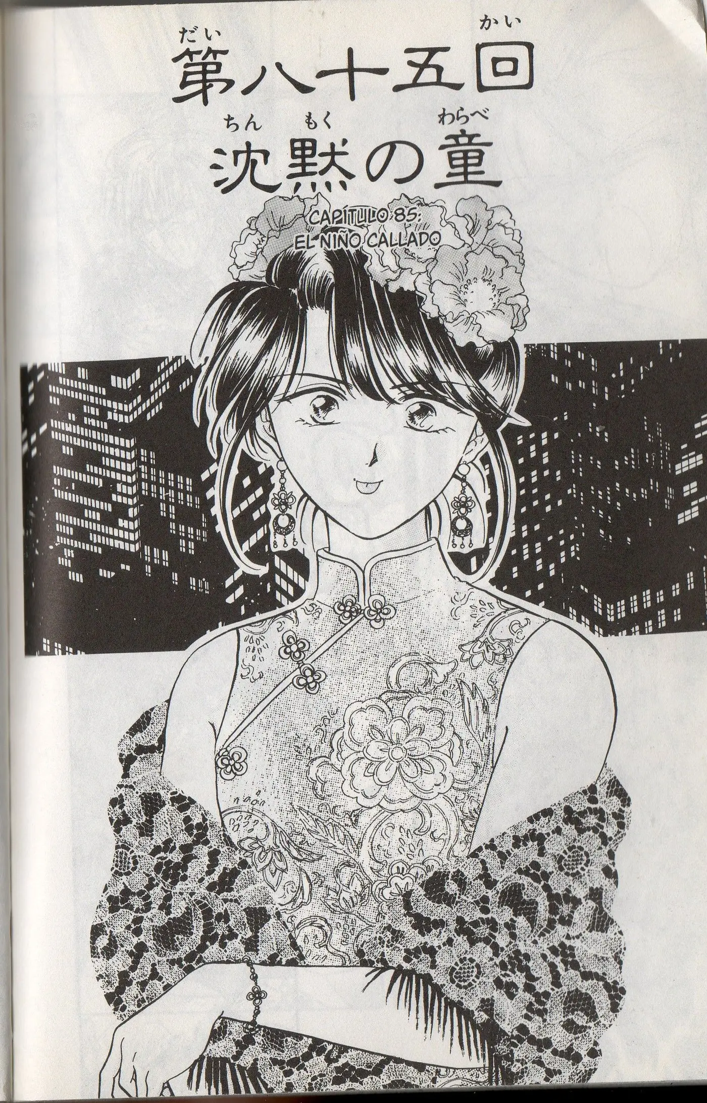 Fushigi Yuugi (1992) - Capítulo 85 - Página 19 - LectorTMOo