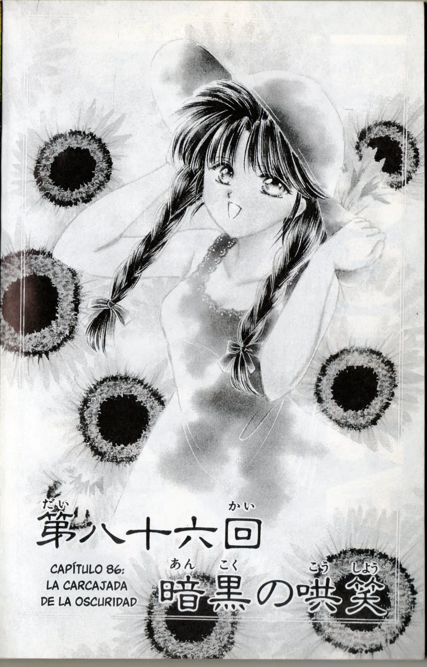 Fushigi Yuugi (1992) - Capítulo 86 - Página 19 - LectorTMOo