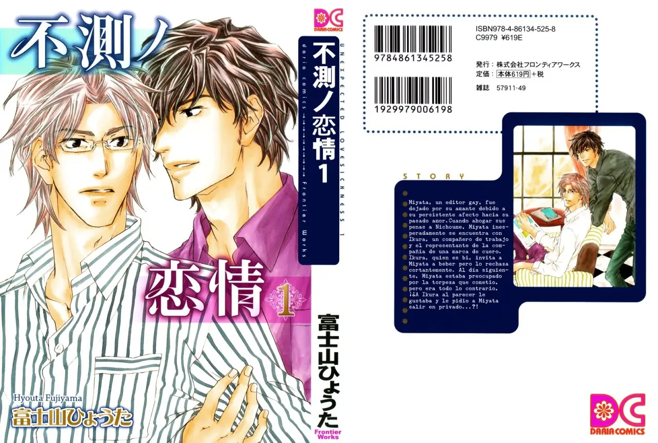 fusoku no renjou (2010) - Capítulo 1 - Página 3 - LectorTMOo