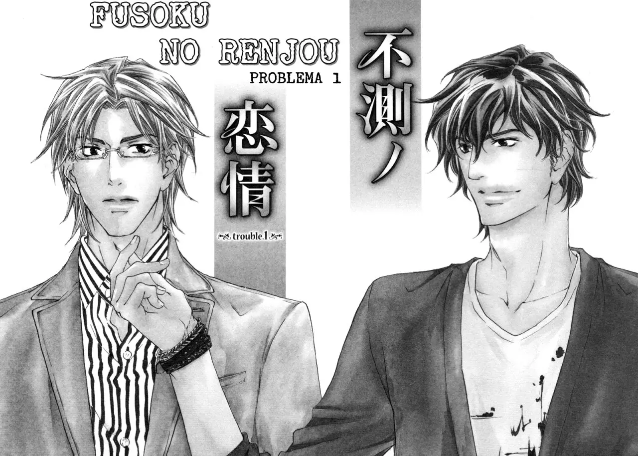 fusoku no renjou (2010) - Capítulo 1 - Página 7 - LectorTMOo