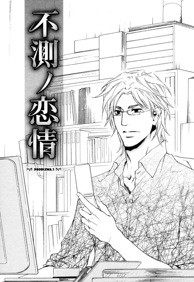 fusoku no renjou (2010) - Capítulo 2 - Página 4 - LectorTMOo