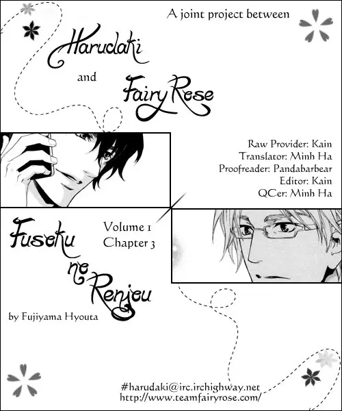 fusoku no renjou (2010) - Capítulo 3 - Página 1 - LectorTMOo
