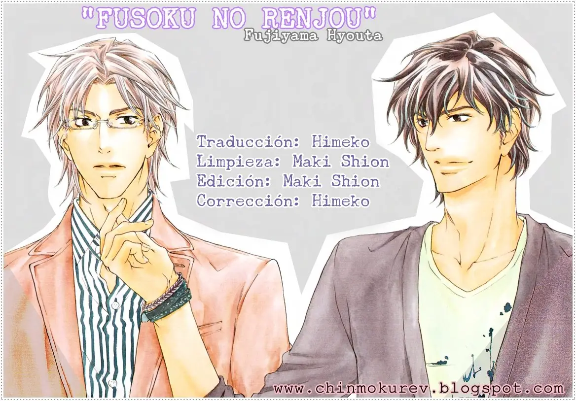 fusoku no renjou (2010) - Capítulo 4.5 - Página 1 - LectorTMOo