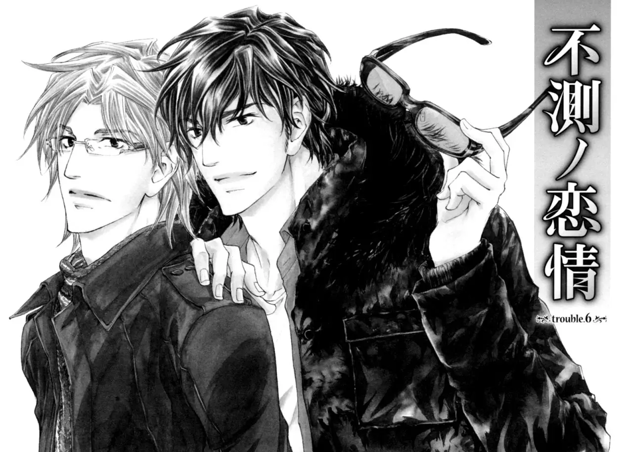 fusoku no renjou (2010) - Capítulo 6 - Página 8 - LectorTMOo