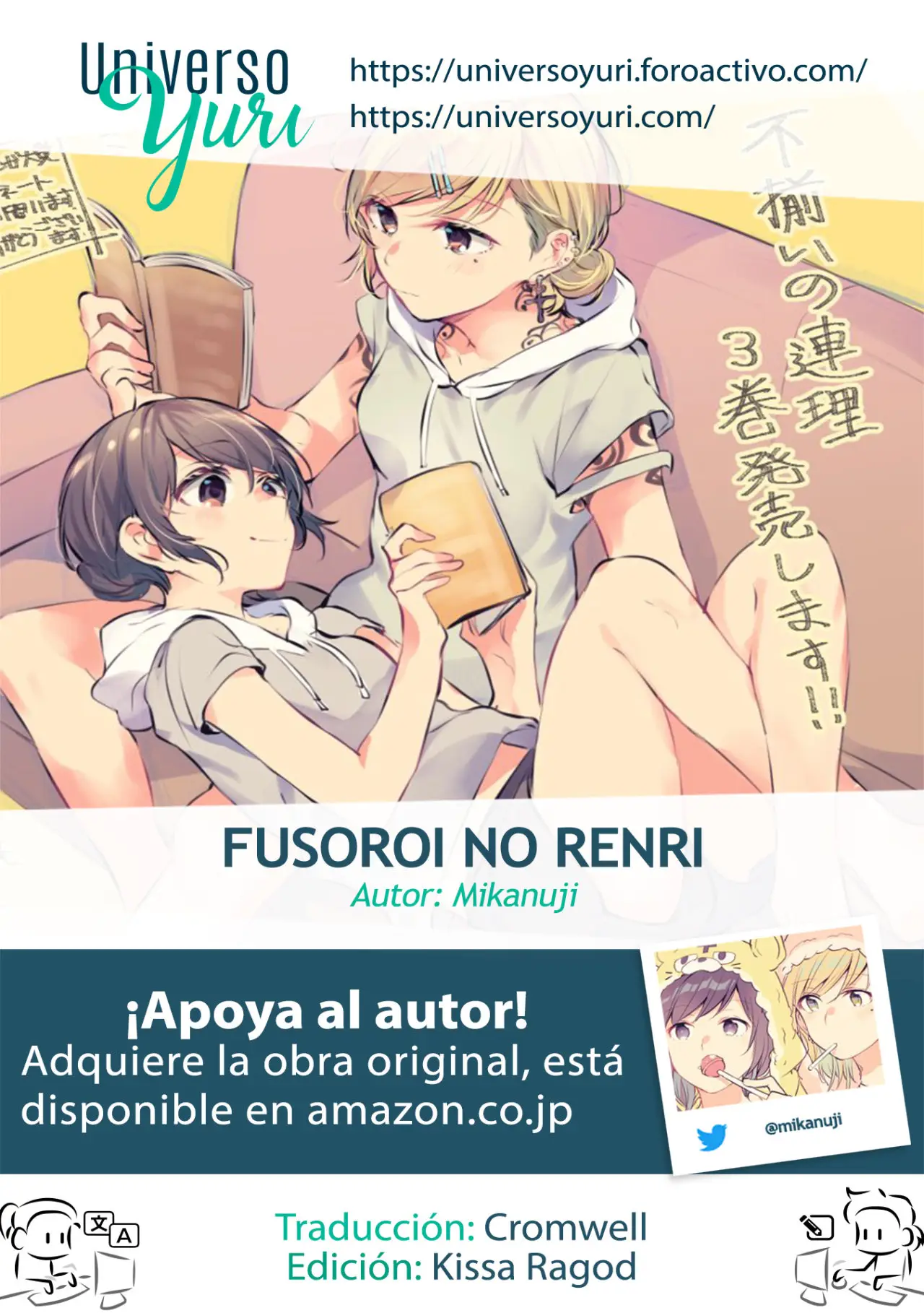 Fusoroi no Renri (2017) - Capítulo 52 - Página 1 - LectorTMOo