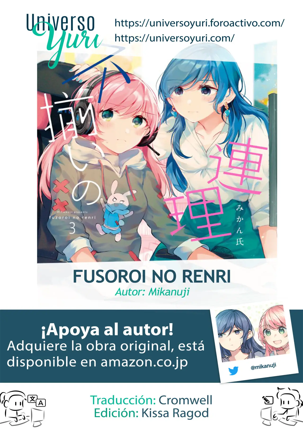 Fusoroi no Renri (2017) - Capítulo 55 - Página 1 - LectorTMOo
