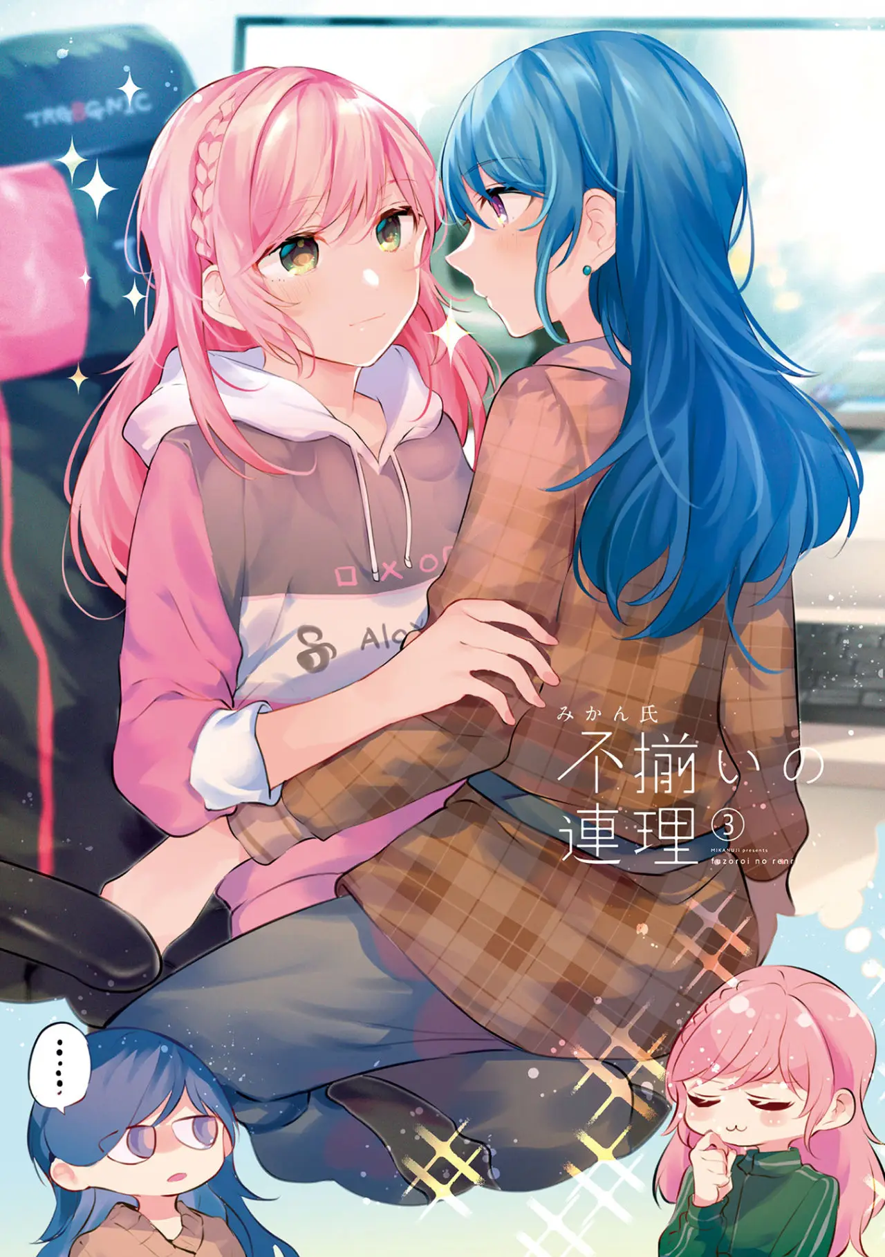 Fusoroi no Renri (2017) - Capítulo 55 - Página 3 - LectorTMOo