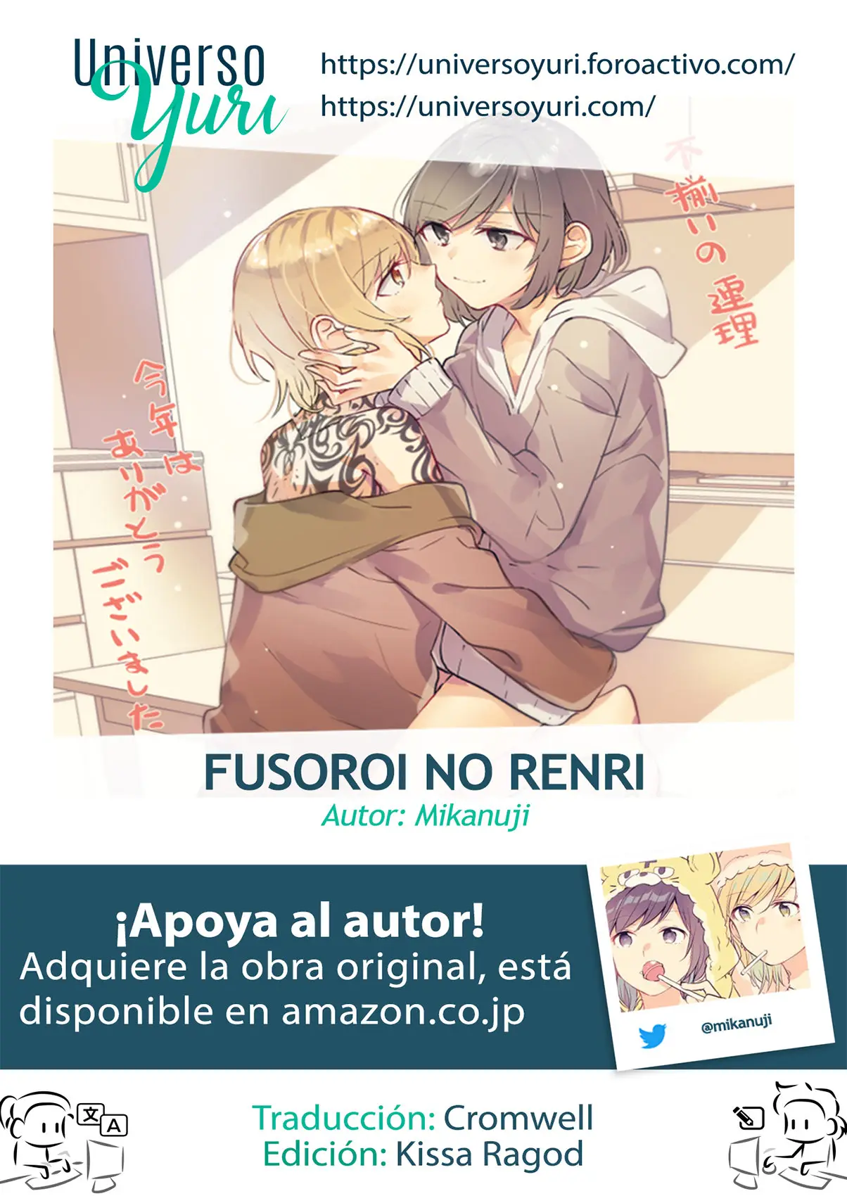 Fusoroi no Renri (2017) - Capítulo 64 - Página 1 - LectorTMOo
