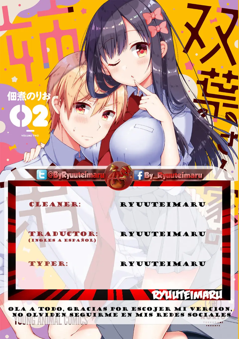 Futaba-san Chi no Kyoudai (2017) - Capítulo 14 - Página 1 - LectorTMOo