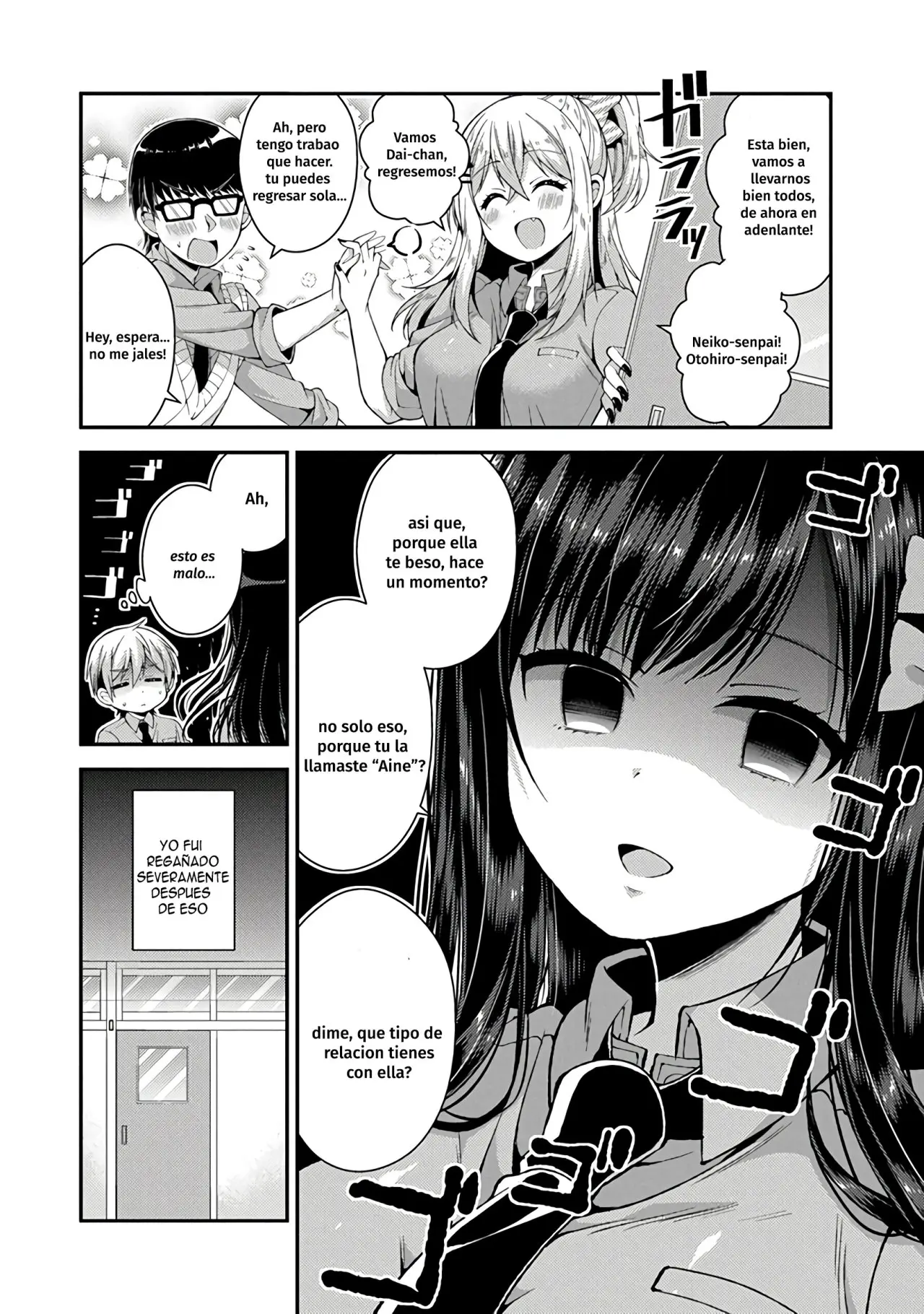 Futaba-san Chi no Kyoudai (2017) - Capítulo 15 - Página 12 - LectorTMOo