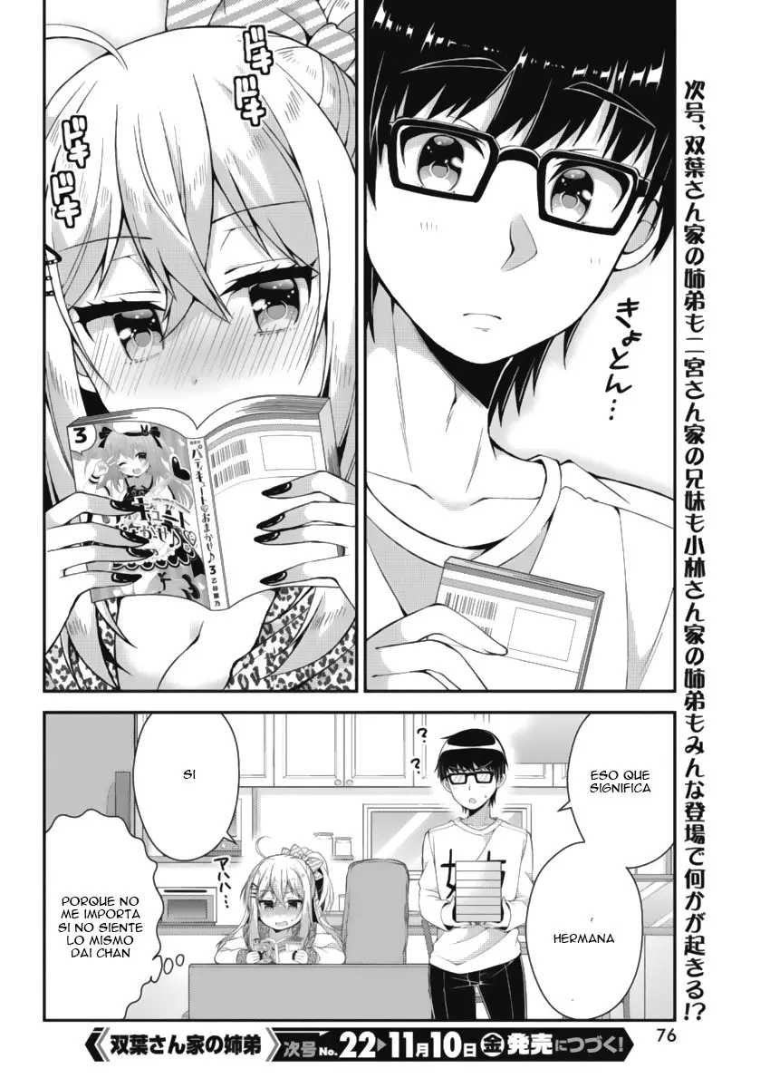 Futaba-san Chi no Kyoudai (2017) - Capítulo 16 - Página 17 - LectorTMOo