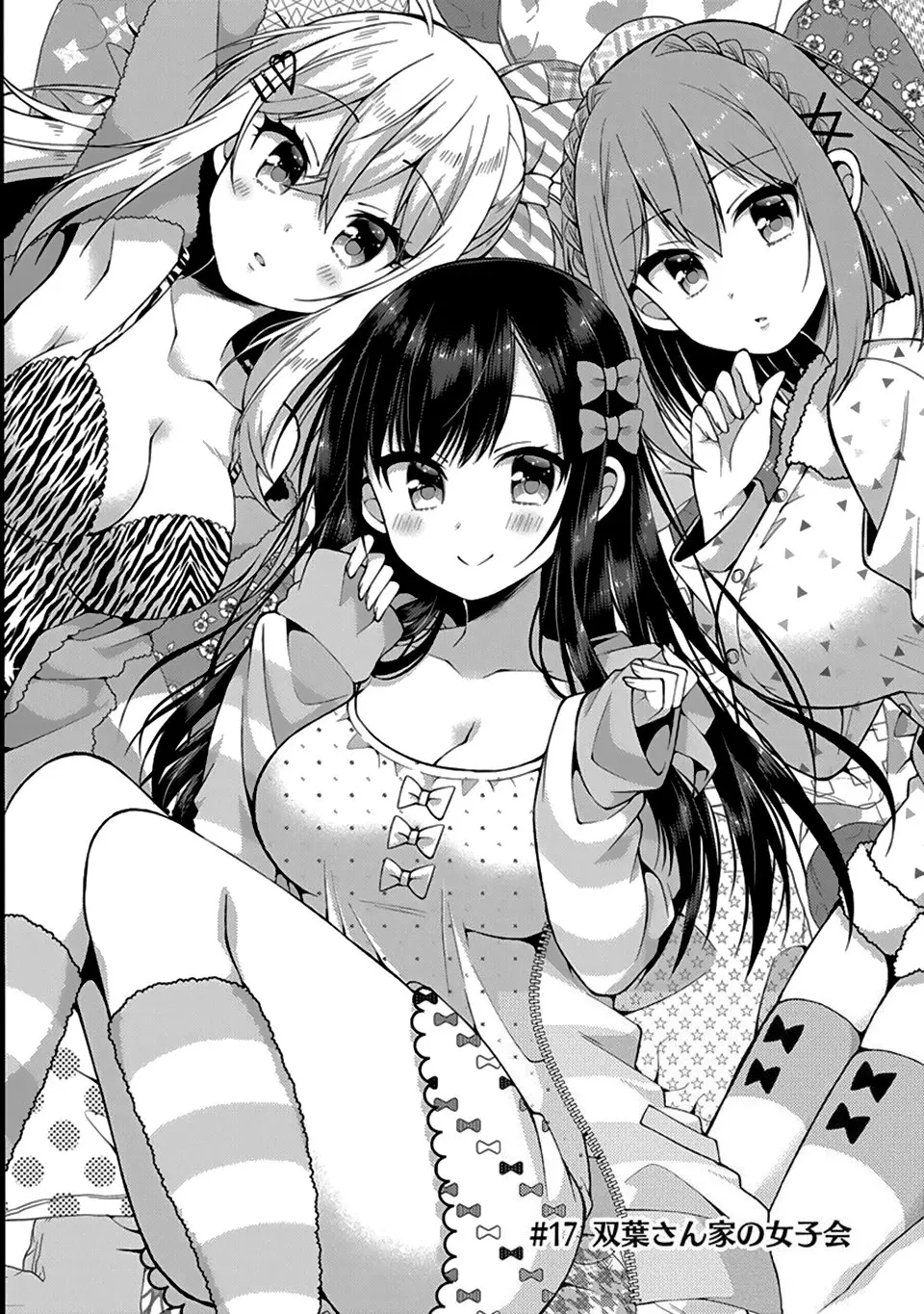 Futaba-san Chi no Kyoudai (2017) - Capítulo 17 - Página 4 - LectorTMOo