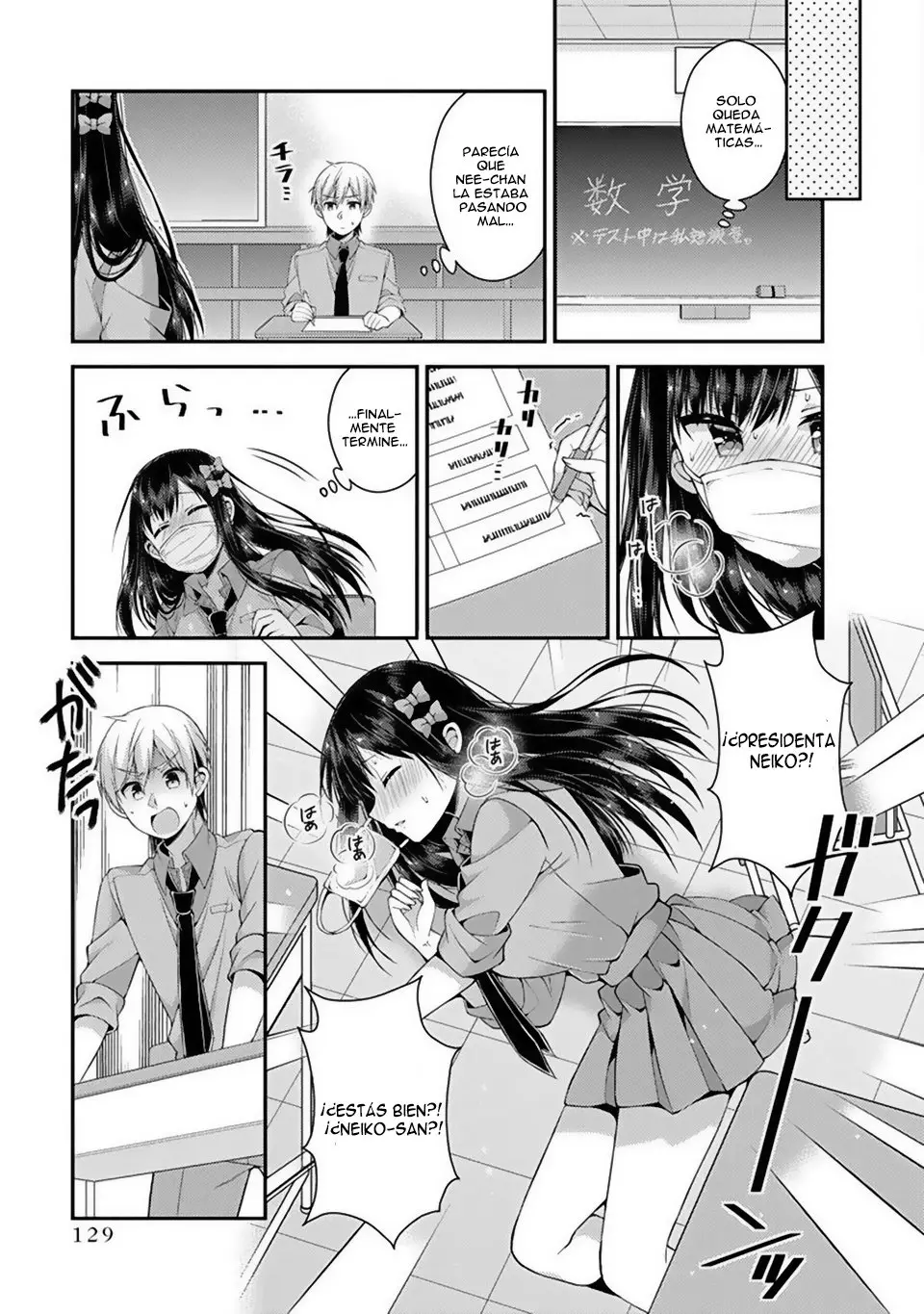 Futaba-san Chi no Kyoudai (2017) - Capítulo 18 - Página 4 - LectorTMOo