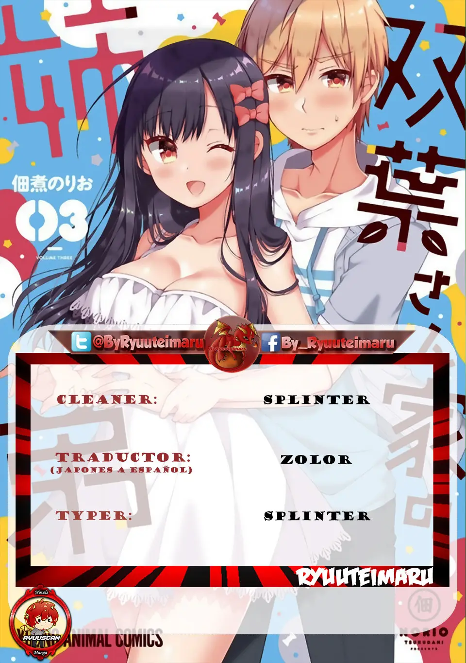 Futaba-san Chi no Kyoudai (2017) - Capítulo 19 - Página 1 - LectorTMOo