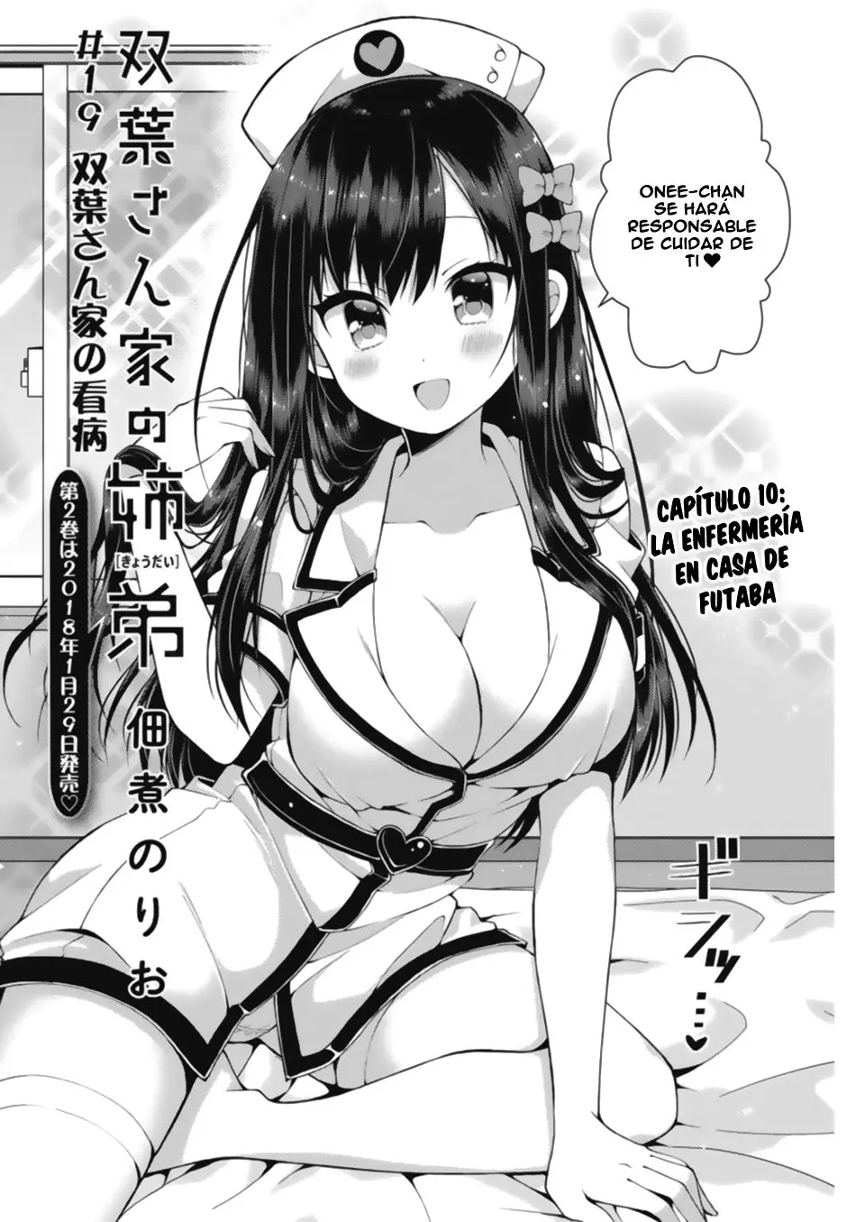 Futaba-san Chi no Kyoudai (2017) - Capítulo 19 - Página 3 - LectorTMOo