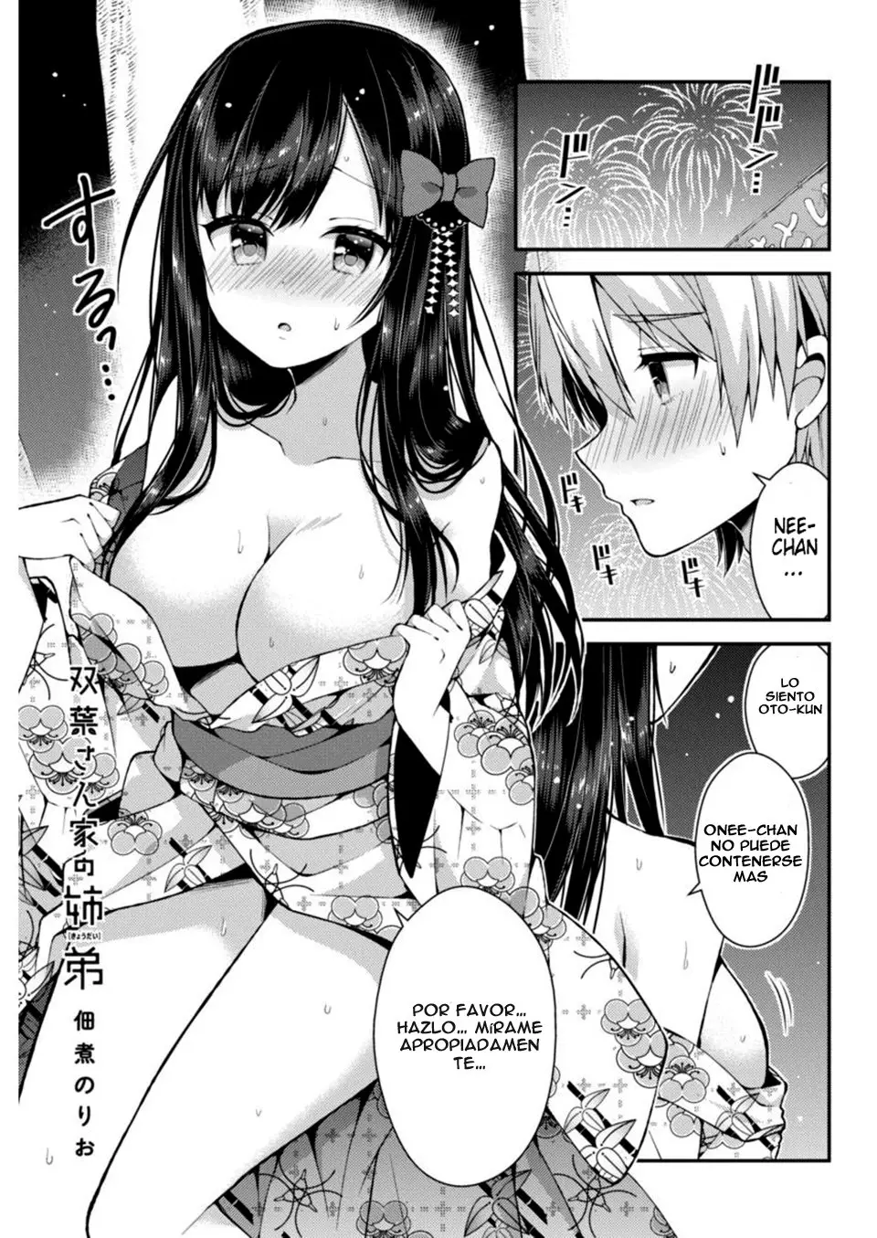 Futaba-san Chi no Kyoudai (2017) - Capítulo 21 - Página 2 - LectorTMOo