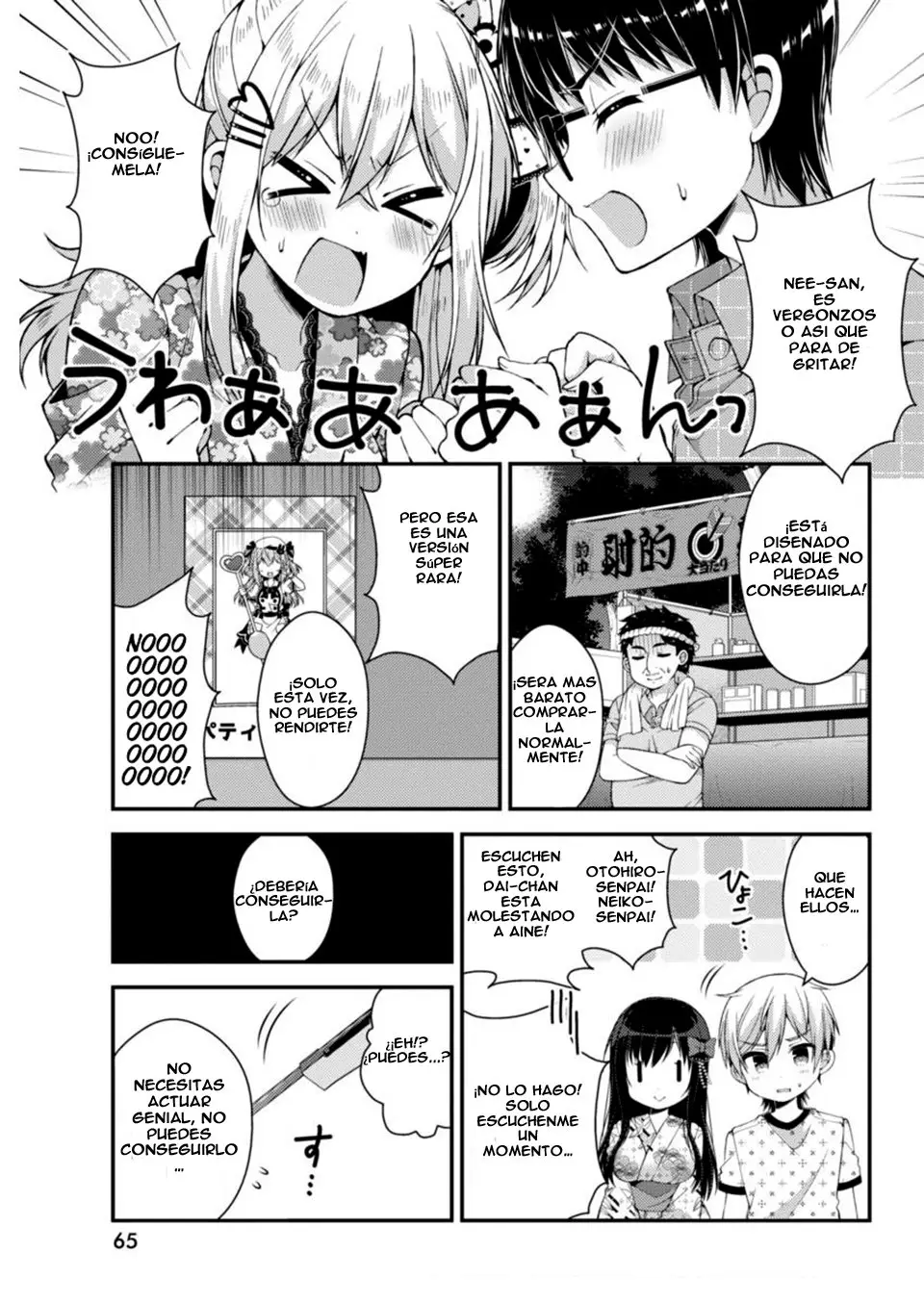 Futaba-san Chi no Kyoudai (2017) - Capítulo 21 - Página 6 - LectorTMOo