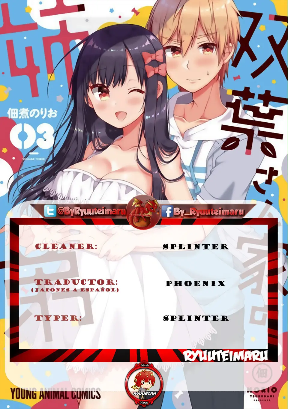 Futaba-san Chi no Kyoudai (2017) - Capítulo 24 - Página 1 - LectorTMOo