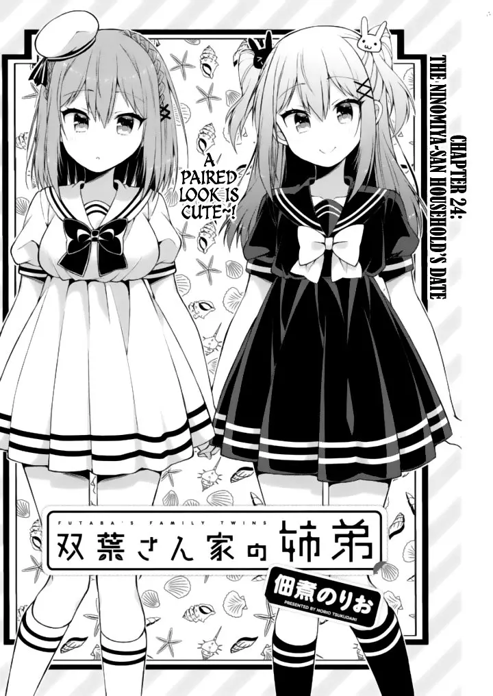 Futaba-san Chi no Kyoudai (2017) - Capítulo 24 - Página 3 - LectorTMOo
