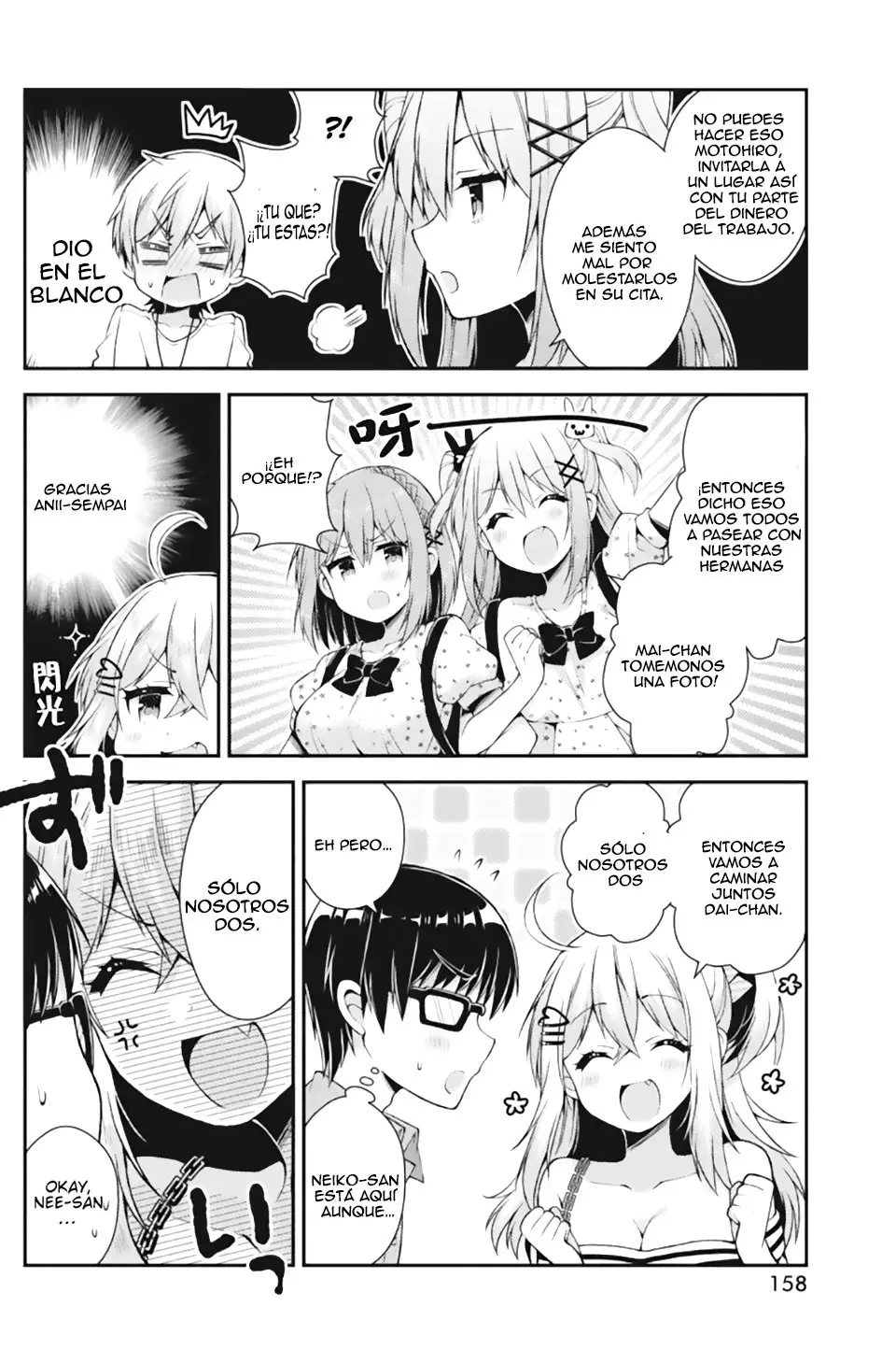 Futaba-san Chi no Kyoudai (2017) - Capítulo 27 - Página 5 - LectorTMOo