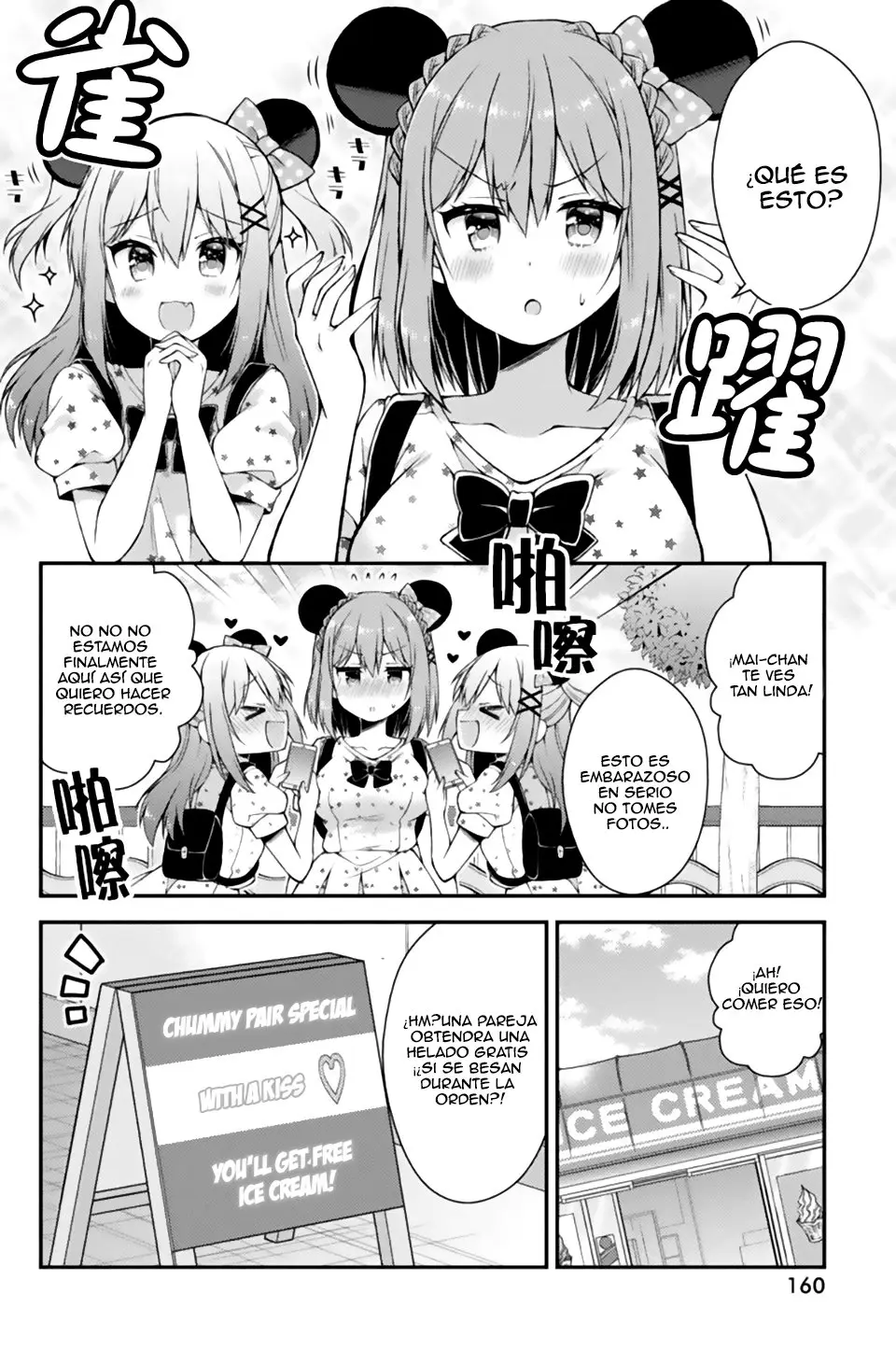 Futaba-san Chi no Kyoudai (2017) - Capítulo 27 - Página 7 - LectorTMOo