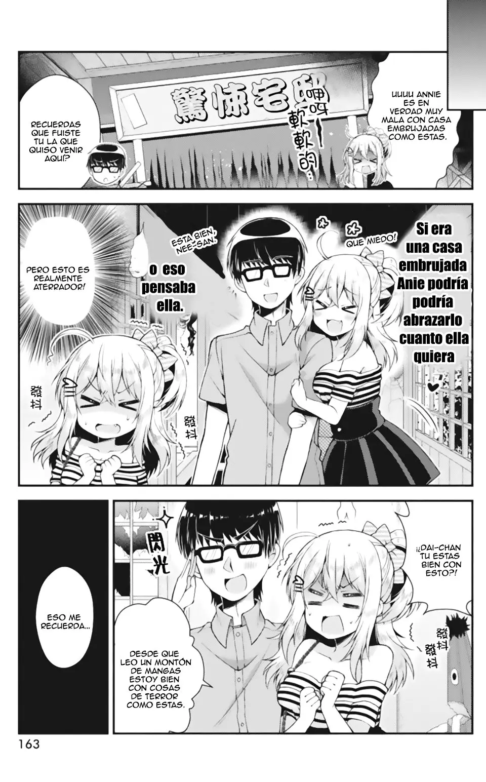 Futaba-san Chi no Kyoudai (2017) - Capítulo 27 - Página 10 - LectorTMOo