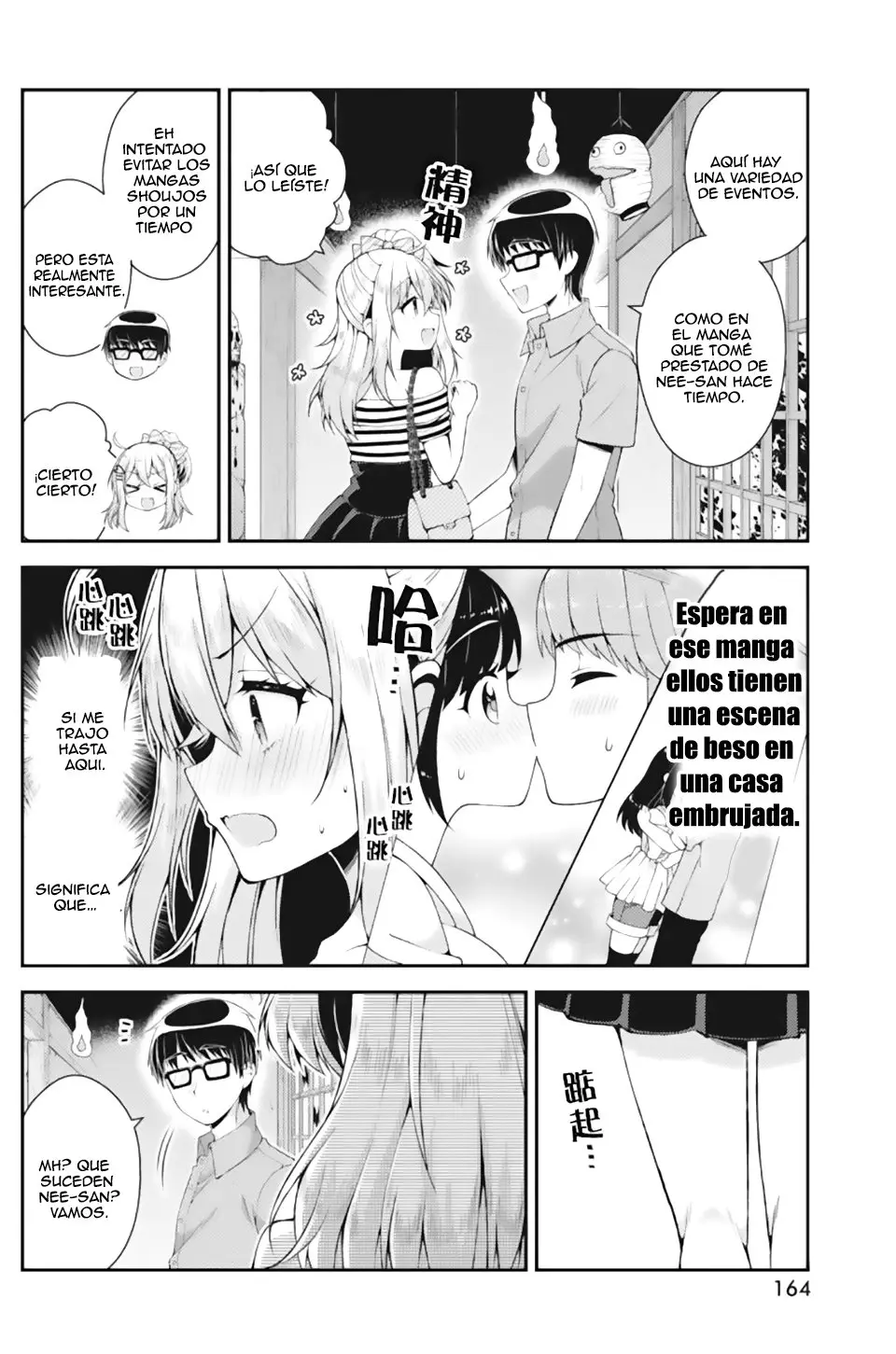 Futaba-san Chi no Kyoudai (2017) - Capítulo 27 - Página 11 - LectorTMOo