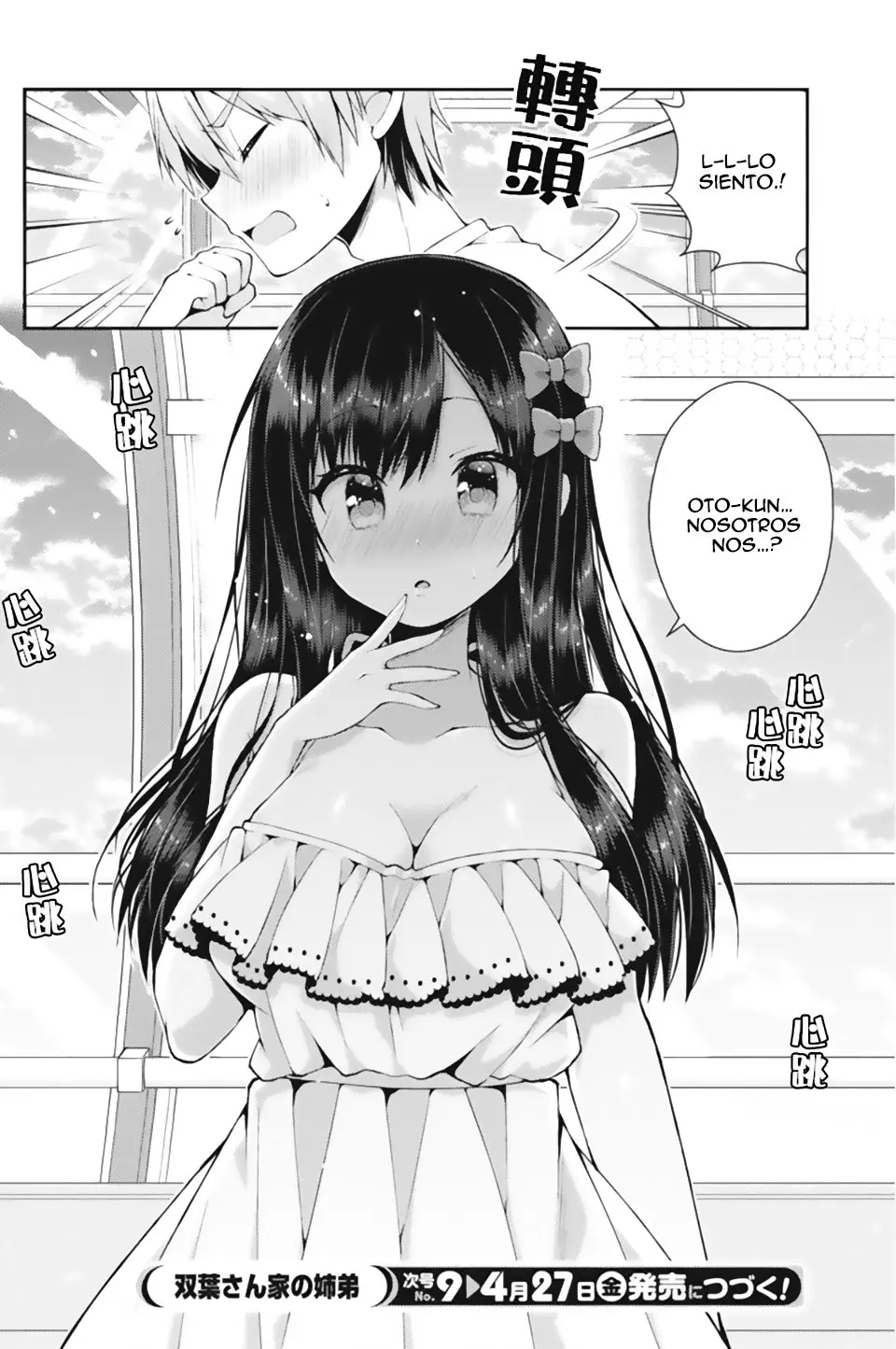 Futaba-san Chi no Kyoudai (2017) - Capítulo 27 - Página 17 - LectorTMOo
