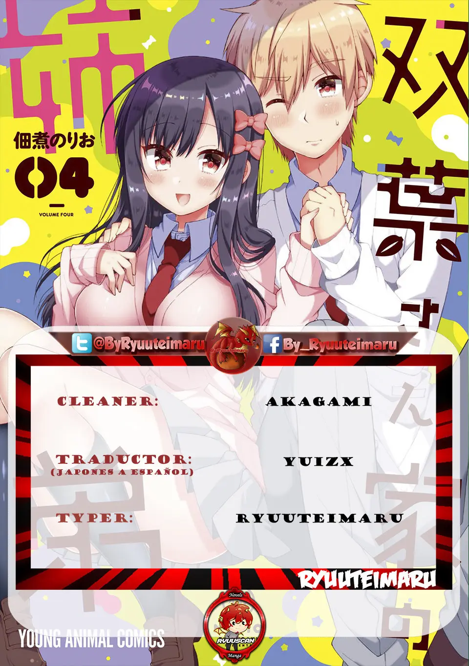 Futaba-san Chi no Kyoudai (2017) - Capítulo 34 - Página 1 - LectorTMOo