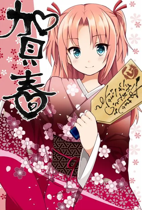 Futaba-san Chi no Kyoudai (2017) - Capítulo 6 - Página 14 - LectorTMOo