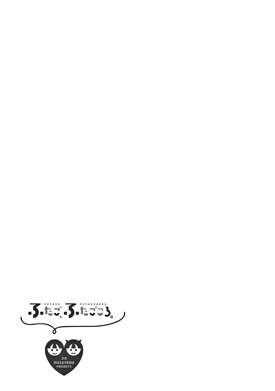 Futago, Futagokoro. (2018) - Capítulo 4 - Página 8 - LectorTMOo
