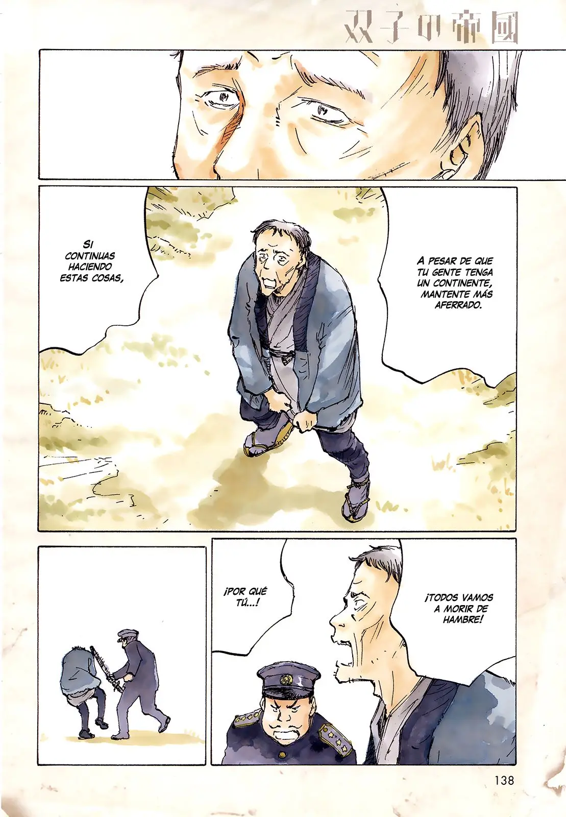Futago no Teikoku (2016) - Capítulo 1 - Página 12 - LectorTMOo