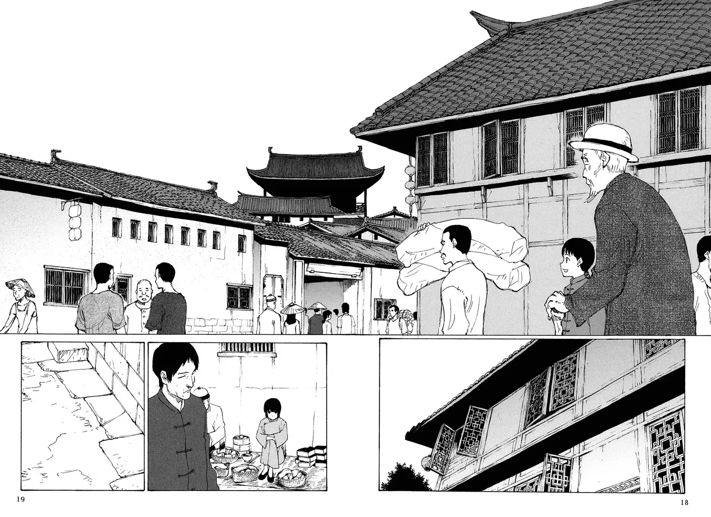 Futago no Teikoku (2016) - Capítulo 1 - Página 22 - LectorTMOo