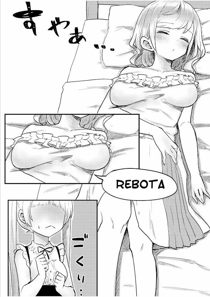 Futago Shimai-chan no Yuri Seikatsu (2022) - Capítulo 1 - Página 16 - LectorTMOo