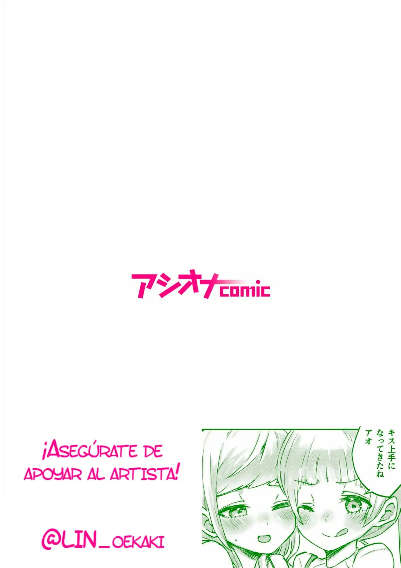 Futago Shimai-chan no Yuri Seikatsu (2022) - Capítulo 3 - Página 2 - LectorTMOo